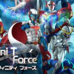 【Infini-T Force】動画を無料で視聴！U-NEXTで「Infini-T Force」これだけ気をつければ動画は無料で見れますよ
